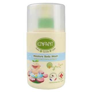 ภาพหน้าปกสินค้าEnfant (อองฟองต์) ครีมอาบน้ำ ORGANIC MOISTURE BODY WASH 300ml. ซึ่งคุณอาจชอบราคาและรีวิวของสินค้านี้