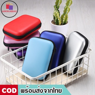 ราคาและรีวิวAMIKABAG(MK1408)กระเป๋าจัดเก็บหูฟัง เก็บสายชาร์จ กล่องใส่หูฟัง