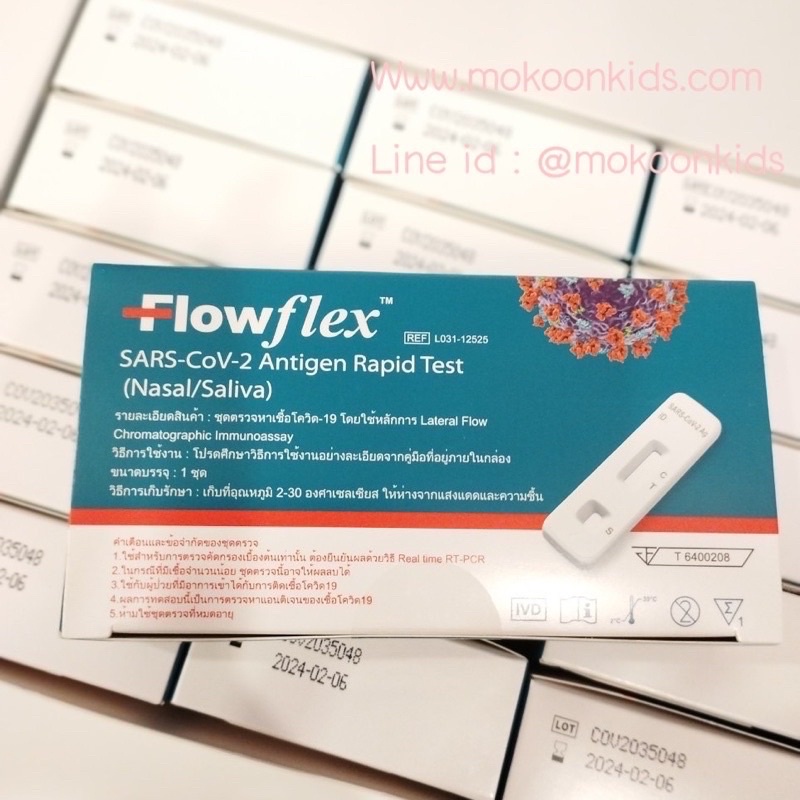 Flowflex Atk 2in1 ชุดตรวจโควิด กล่อง 1:1 เทส ตรวจได้ทั้ง จมูก และน้ำลาย ...
