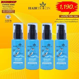 Hairtricin Tonic ขนาด 50 ml set 4 ผลิตภัณฑ์ดูแลเส้นผมและหนังศรีษะยับยั้งการหลุดร่วงเส้นผมผมร่วง ผมบาง