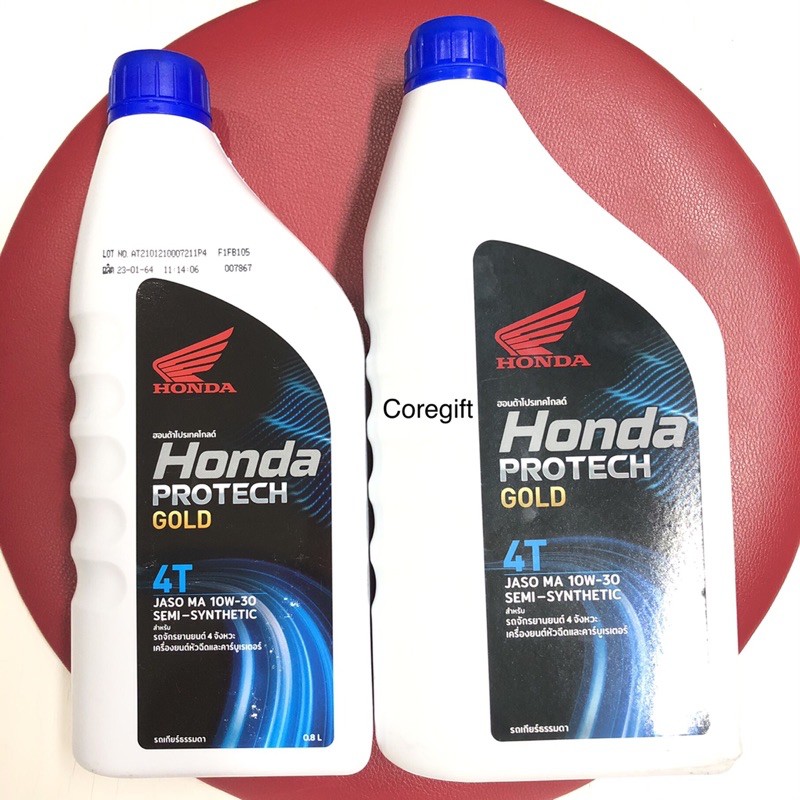 น้ำมันเครื่องมอเตอร์ไซค์เกียร์ธรรมดา-honda-แท้