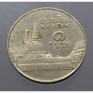 เหรียญ ตัวติดลำดับที่1 หายาก หมุนเวียน1 บาท ปี พศ. 2529 ร.9 ( ช่อฟ้าสั้น )​ผ่านใช้น้อย มีผิว #เหรียญหายาก #น่าสะสม