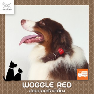 BARKETEK - Woggle ปลอกคอสุนัข ปลอกคอแมว สีแดง