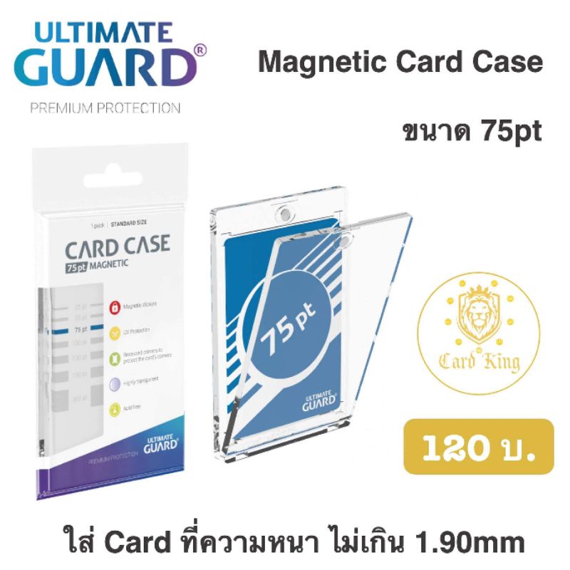 กรอบแม่เหล็ก ยี่ห้อ UG ultimate guard Magnet 75pt 1ชิ้น | Shopee Thailand