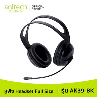 Anitech แอนิเทค หูฟัง Headset Full Size รุ่นAK39-สีดำ ปรับระดับเสียงที่สายได้ รับประกัน 2 ปี