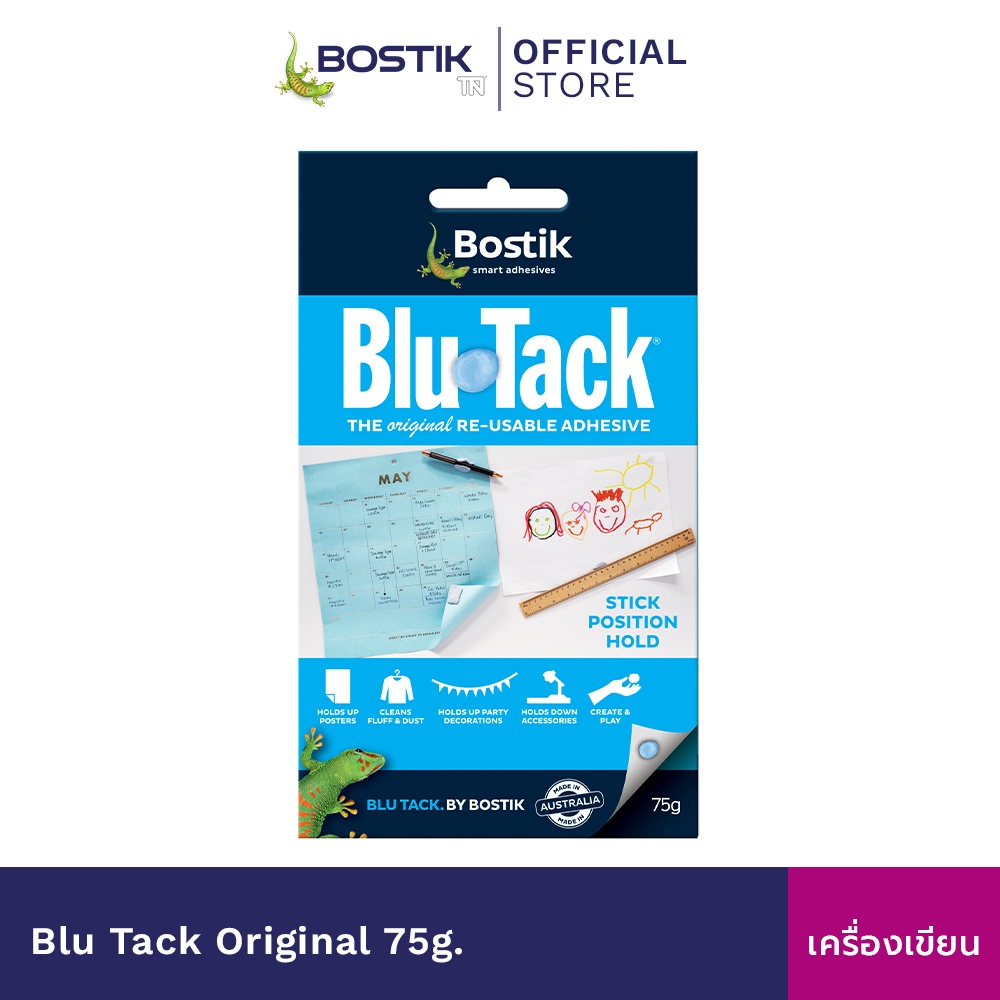 Bostik Blu Tack Original กาวดินน้ำมันสูตรต้นตำรับ 75 กรัม | Shopee Thailand