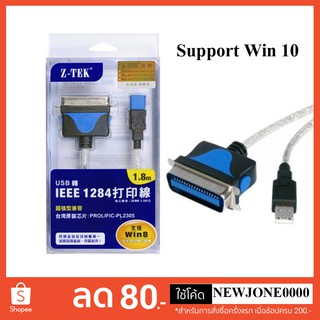 ภาพหน้าปกสินค้าZ-TEK สาย USB Parallel 1284 USB-IEEE 1284 Parallel Printer Cable 1.8 M ที่เกี่ยวข้อง