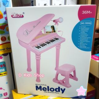 Little Musician Piano คีย์บอร์ดพร้อมเก้าอี้และไมโครโฟน