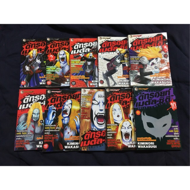 รายการ 104+ ภาพพื้นหลัง ดีทรอยต์ เมทัล ซิตี้ ร็อคนรกโยกลืมติ๋ม พากไทย อัปเดต