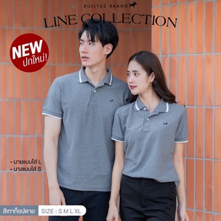 เสื้อโปโลบลูตัส Bulltus Brand สีเทาท็อป ปก line เก็บเงินปลายทางได้