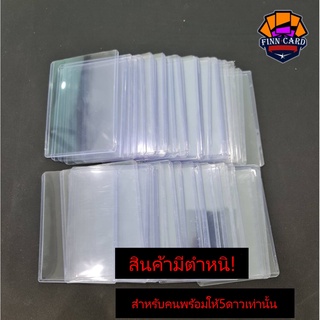 ภาพขนาดย่อของสินค้าTopload 35pt สินค้าหลุดQC Topload มีตำหนิ มีรอยกาว มีรอยขีดข่วน มีฝ้า ราคาถูก (ราคาสำหรับคนพร้อมให้คะแนน5ดาวเท่านั้น) TL