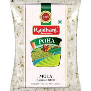 Rajdhani Mota Poha 500g  ( Thick Poha )