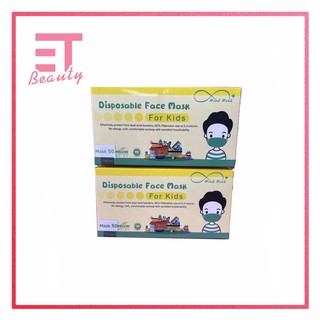 🌈 พร้อมส่ง หน้ากากเด็ก ผู้ใหญ่ NELSON Disposable Face Mask 1กล่อง 50ชิ้น