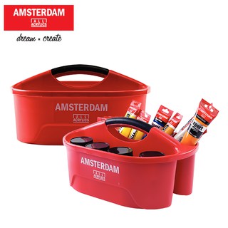 AMSTERDAM ถังหิ้ว CARRIER TRAY