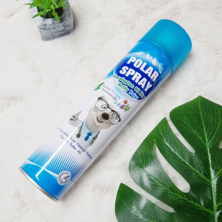 สินค้า Polar Spray size 280 ml. สเปรย์กำจัดเชื้อโรค และสารก่อภูมิแพ้ในอากาศ กลิ่นหอมสดชื่น ลดโอกาศการเจ็บป่วยของคนในครอบครัว