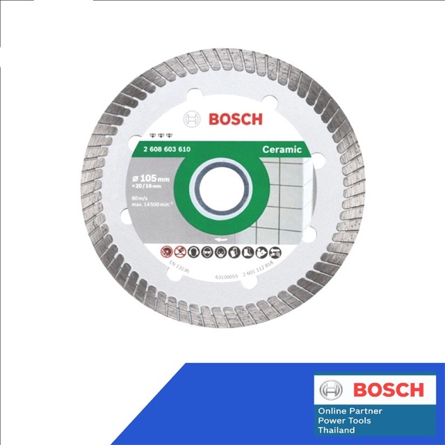 ใบตัดกระเบื้อง-ใบเพชรเทอร์โบ-bosch-sale