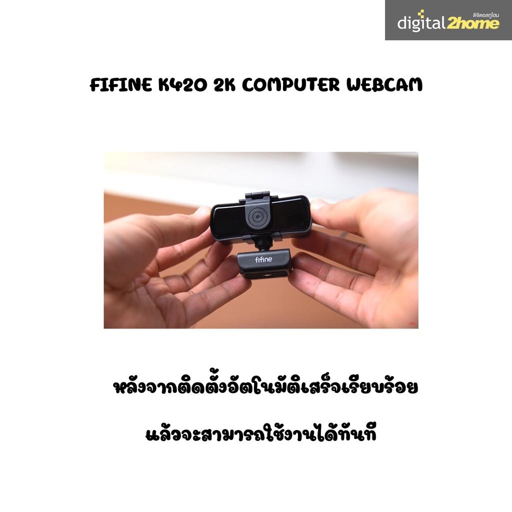 fifine-k420-2k-computer-webcam-กล้อง-webcam