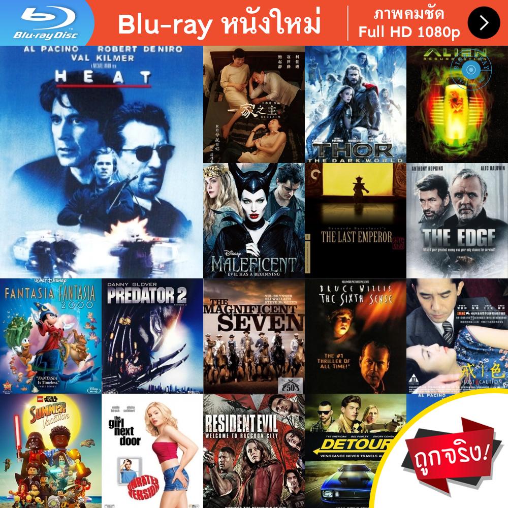 หนัง-bluray-heat-1995-คนระห่ำคน-หนังบลูเรย์-แผ่น-ขายดี