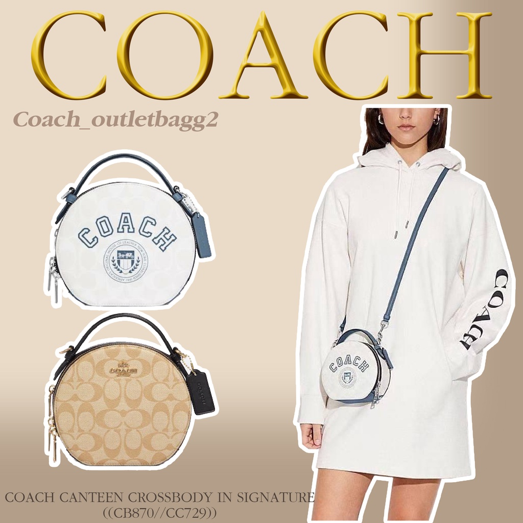 coach-canteen-crossbody-in-signature-cb870-cc729