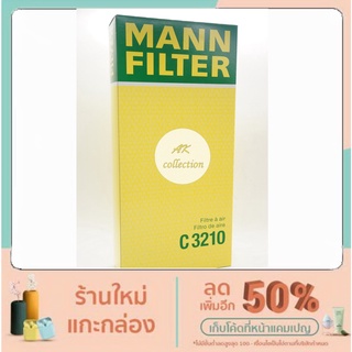 BENZ กรองอากาศ ไส้กรองอากาศ Air filter Mann  C3210  เบนซ์  รุ่น W212 W207  W204  R172 m271 EVO CGI Turbo