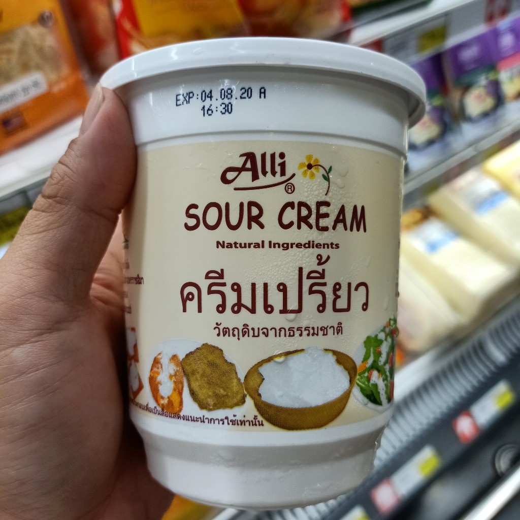 ecook ครีมเปรี้ยว วัตถุดิมจากธรรมาชาติ ตรา alli sour cream 450g