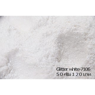 สีไมก้า mica Glitter white