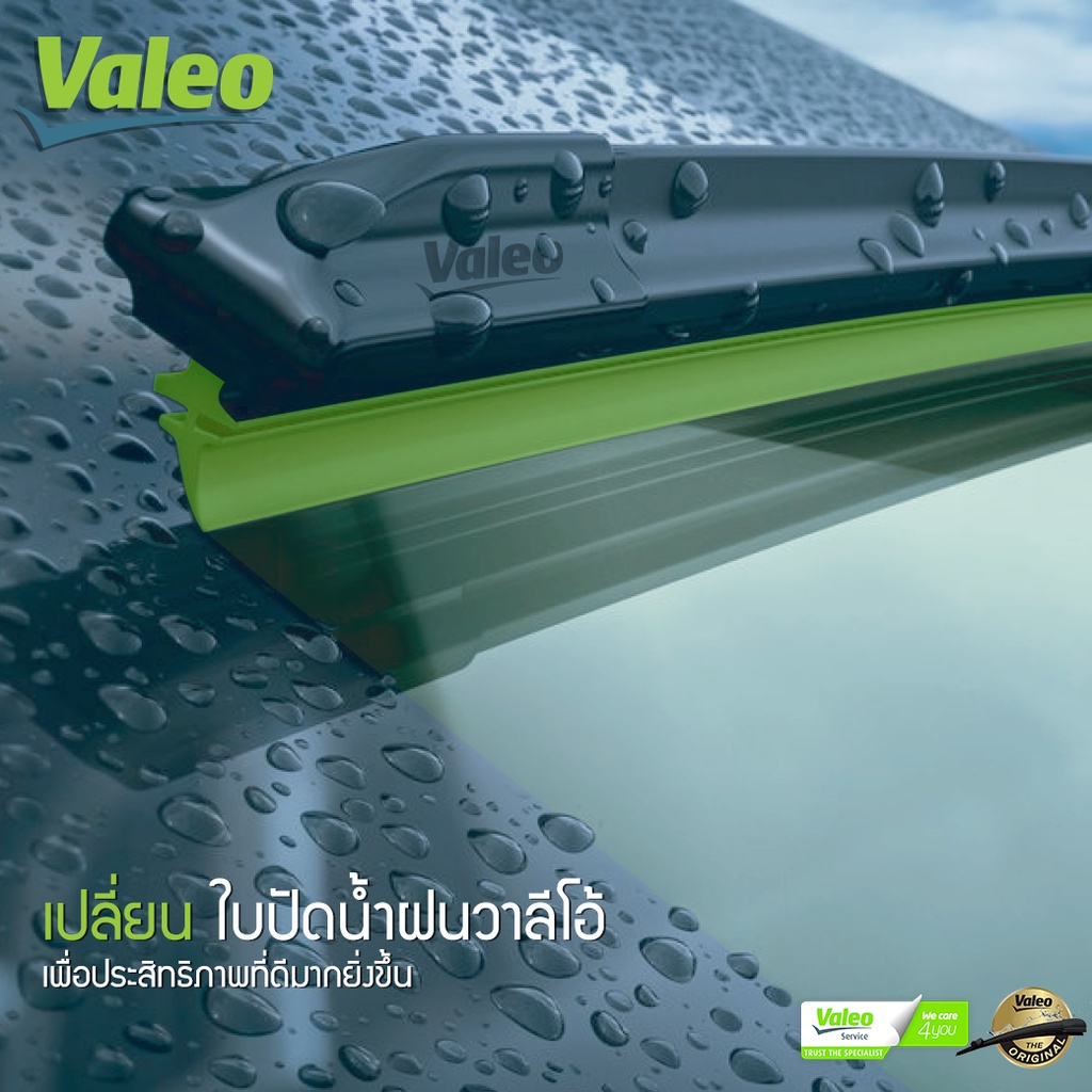ใบปัดน้ำฝน-volvo-s60-คู่หน้า-valeo-first-multiconnection-ก้านอ่อน-ขนาด-20-26-clip-a1-สำหรับรถ-vovlo-ปี-2012-2019