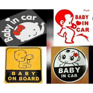 ภาพหน้าปกสินค้าสติ๊กเกอร์ติดรถยนต์ Baby in car ซึ่งคุณอาจชอบราคาและรีวิวของสินค้านี้