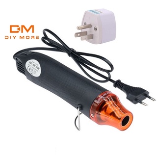 DIYMORE ปืนเป่าลมร้อน พร้อมอะแดปเตอร์  300W 220V