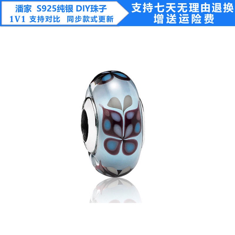 pandora-ลูกปัดเงินสเตอร์ลิง-s925-ลายผีเสื้อ-สีรุ้ง-แวววาว-ของขวัญวันเกิด-สําหรับสุภาพสตรี-p825-diy