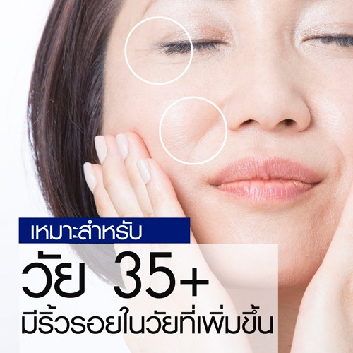 faris-by-naris-sansage-regeneration-intensive-facial-cream-ครีมบำรุงผิวหน้า-15-g