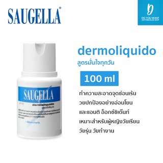 Saugella dermoliquido ซอลเจลล่า เดอร์โมลิควิด pH3.5 (สูตรมั่นใจ ใช้ทุกวัน)