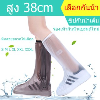 สินค้า รองเท้ากันน้ำ รองเท้ากันฝน ถุงคลุมรองเท้ากันฝนรองเท้าบูทกันฝนดีไซน์ใหม่รองเท้ากันฝนฝาครอบรองเท้ากันน้ำมีให้เลือกหลายขนาด