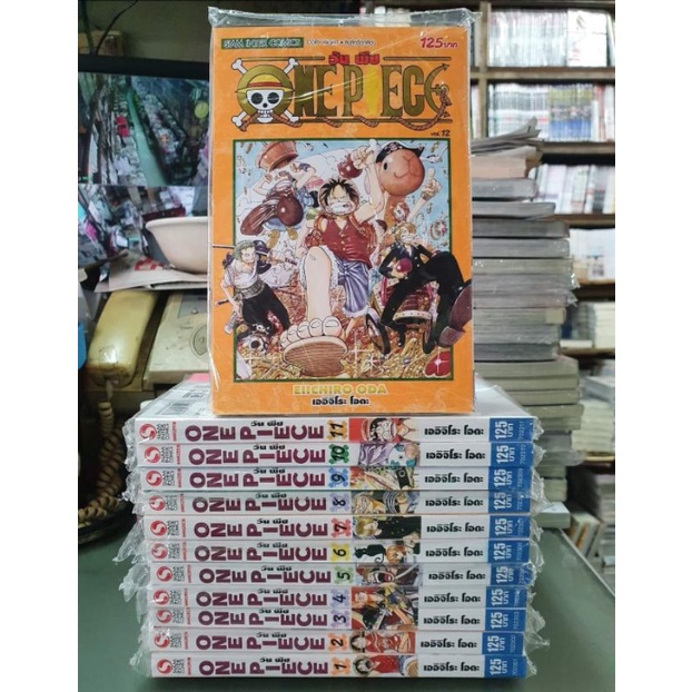 Boxset One Piece วันพีช Set1 - Set8 เล่ม 1 - 80 ยังไม่จบ