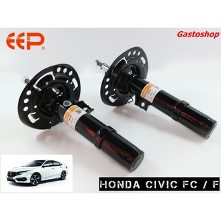 โช๊คอัพ EEP รถเก๋ง Honda Civic FC (ปี 16-20) ประกัน 1 ปี คุ้มสุดๆ...!!!