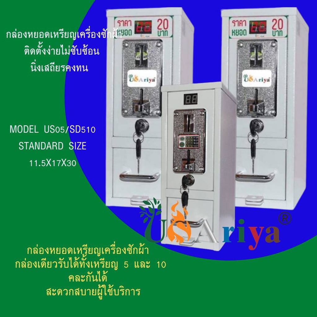 เครื่่องซักผ้าหยอดเหรียญ-lg-12กก-พร้อมกล่องหยอดรับเหรียญ10-อัจฉริยะ-สั่งทำงานอัตโนมัติ-ตั้งราราหยอดเองได้