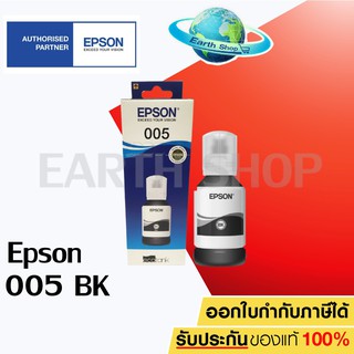 ภาพหน้าปกสินค้าINK MONO EPSON 005 (T03Q100) FOR M1110/M1120/M2140 ของแท้ ที่เกี่ยวข้อง