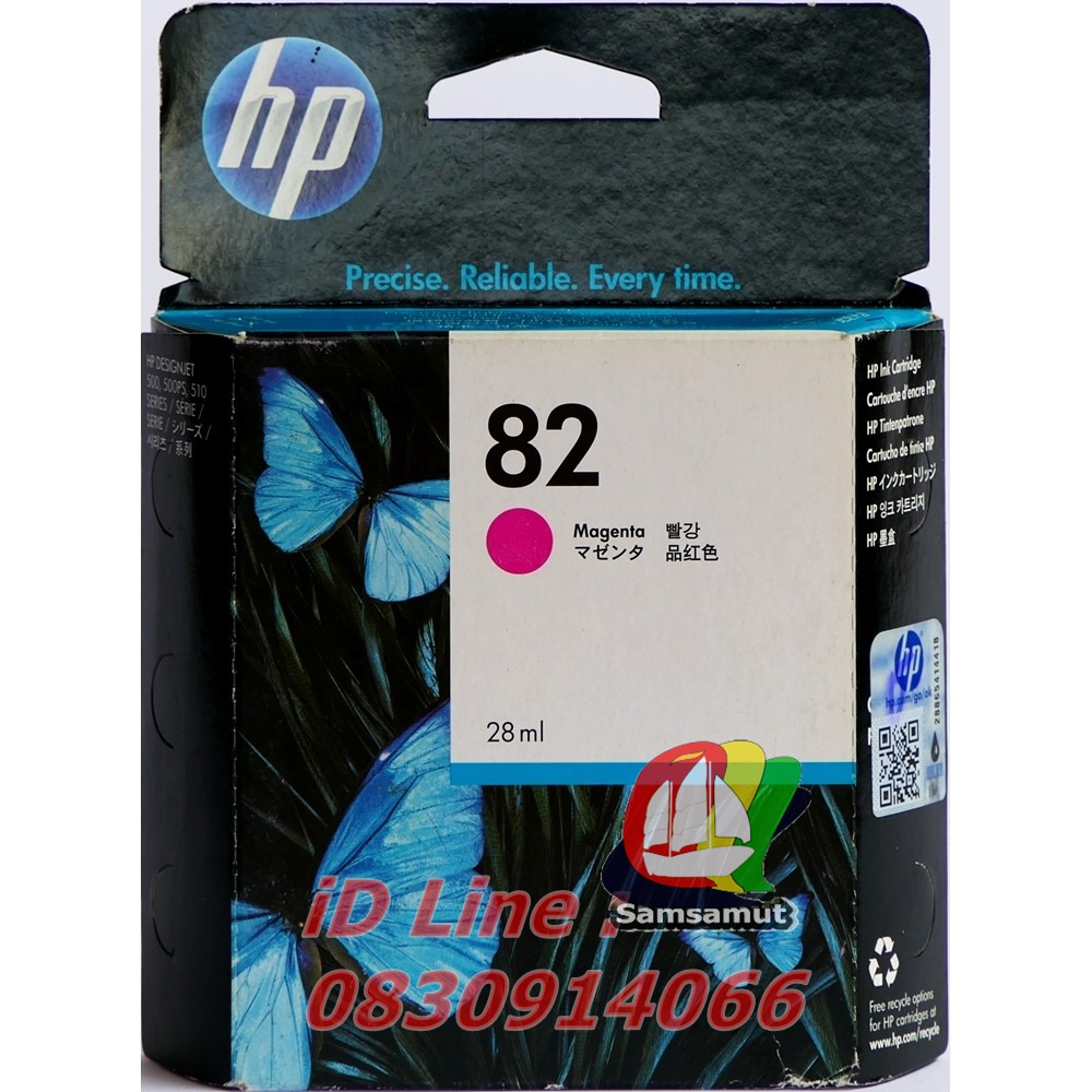 original-hp-82-bk-c-m-y-อิงค์เจ็ทแท้-designjet-10ps-20ps-50ps-120-series-500-series-510-series-800-series-copier-cc800ps