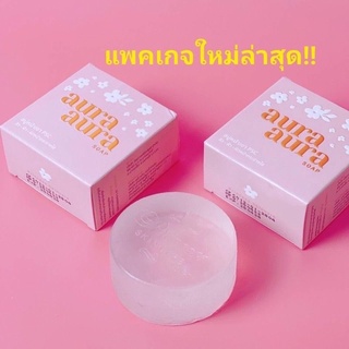 สบู่หน้าเงา กล่องใหม่ของแท้!!100%