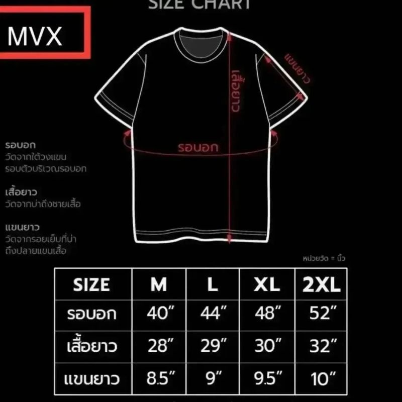 เสื้อยืดmarvel-ลิขสิทธิ์แท้ลายx-men-สีดำ-mvx-123