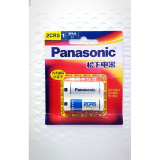 ถ่านกล้องถ่ายรูป Panasonic 2CR5 1 ก้อน