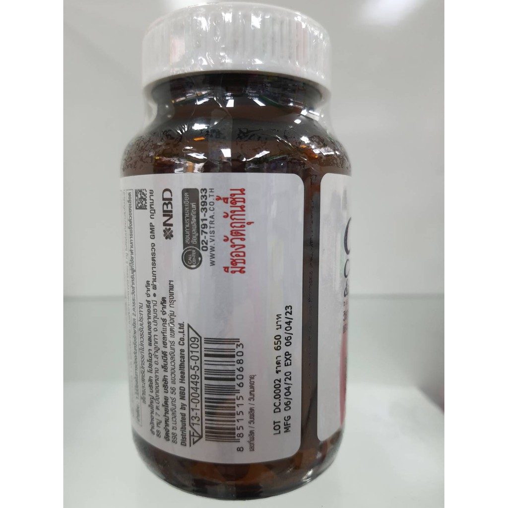 vistra-calplex-calcium-600mg-amp-menaquinone-7-plus-30-90-แคปซูล