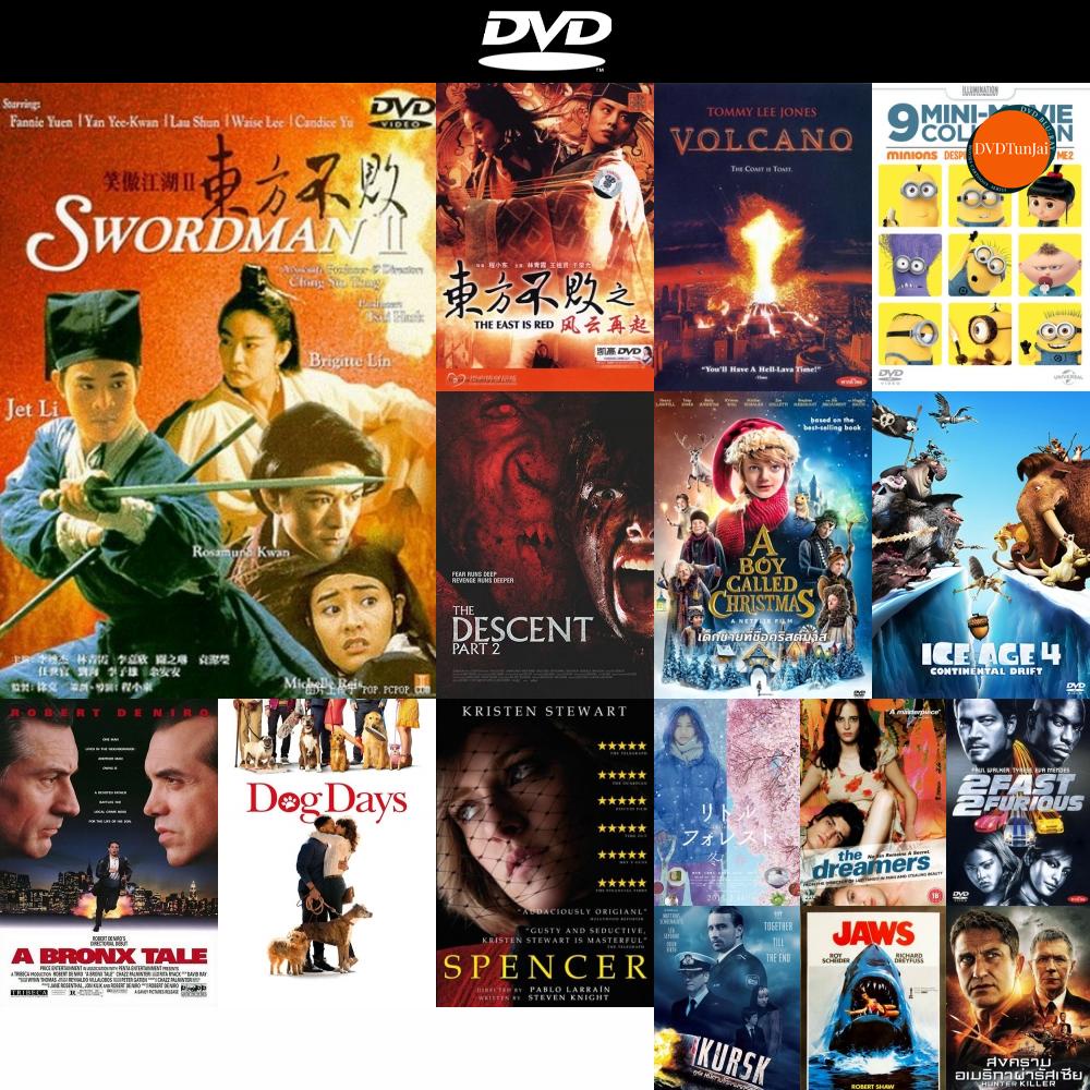 dvd-หนังขายดี-swordsman-2-1992-เดชคัมภีร์เทวดา-2-ดีวีดีหนังใหม่-cd2022-ราคาถูก-มีปลายทาง