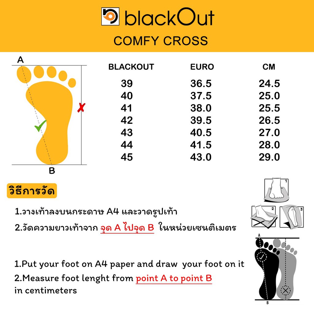 blackout-comfy-cross-รองเท้าแตะ-แตะสวม-รองเท้ายางกันลื่น-พื้นดำหูทอง