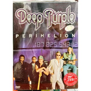 dvd คอนเสิร์ตสากล deep purle