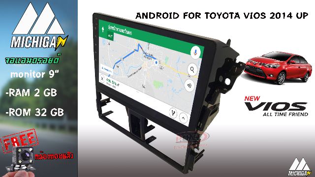 จอandroid-ตรงรุ่นติดรถยนต์-toyota-vios-2013up