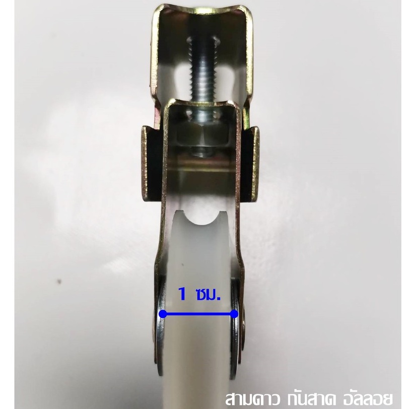 ล้อมุ้งลวด-ล้อบานเลื่อน-ล้อหน้าต่างบานเลื่อน-ล้อแดง-ยี่ห้อ-get-on
