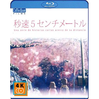 หนัง การ์ตูน Bluray 5Centimeters Per Second (2007) ยามซากุระร่วงโรย