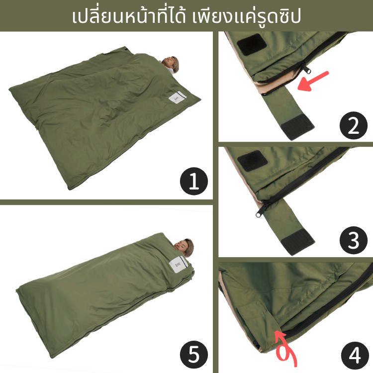 DOD   FUTON CAMPERD DOUBLE FC KH outdoor ผ้านวม สำหรับออก