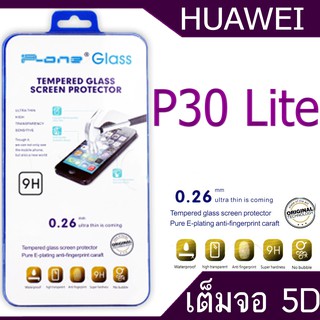 ฟิล์มกระจก Huawei p30 lite 5D(กันแตก-แบบเต็มจอ-กาวเต็มแผ่น)